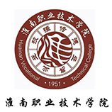 淮南职业技术学院